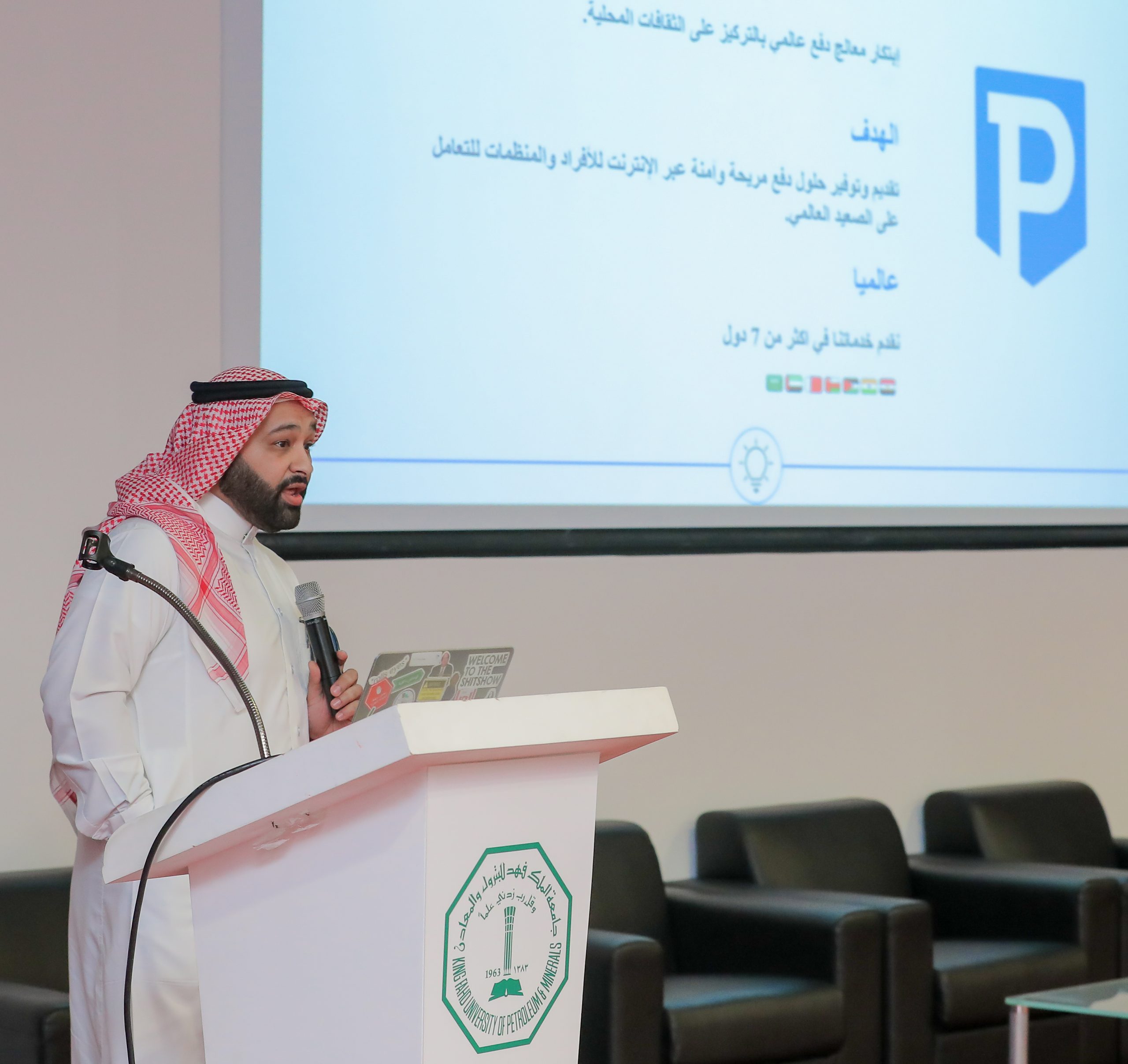 Fintech Tour 22 - Fintech Opportunities in Payments - Catch PayTabs Saudi GM Mohammed Abu Alsaud