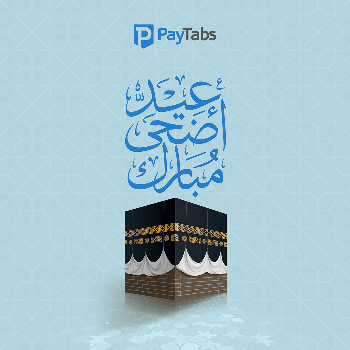 كيف يوازن مستهلكو الشرق الأوسط بين الإيمان والعائلة والإنفاق