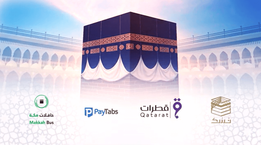 كيف تعمل بيتابس على تمكين اقتصاد الحج مع شركائها الموثوقين