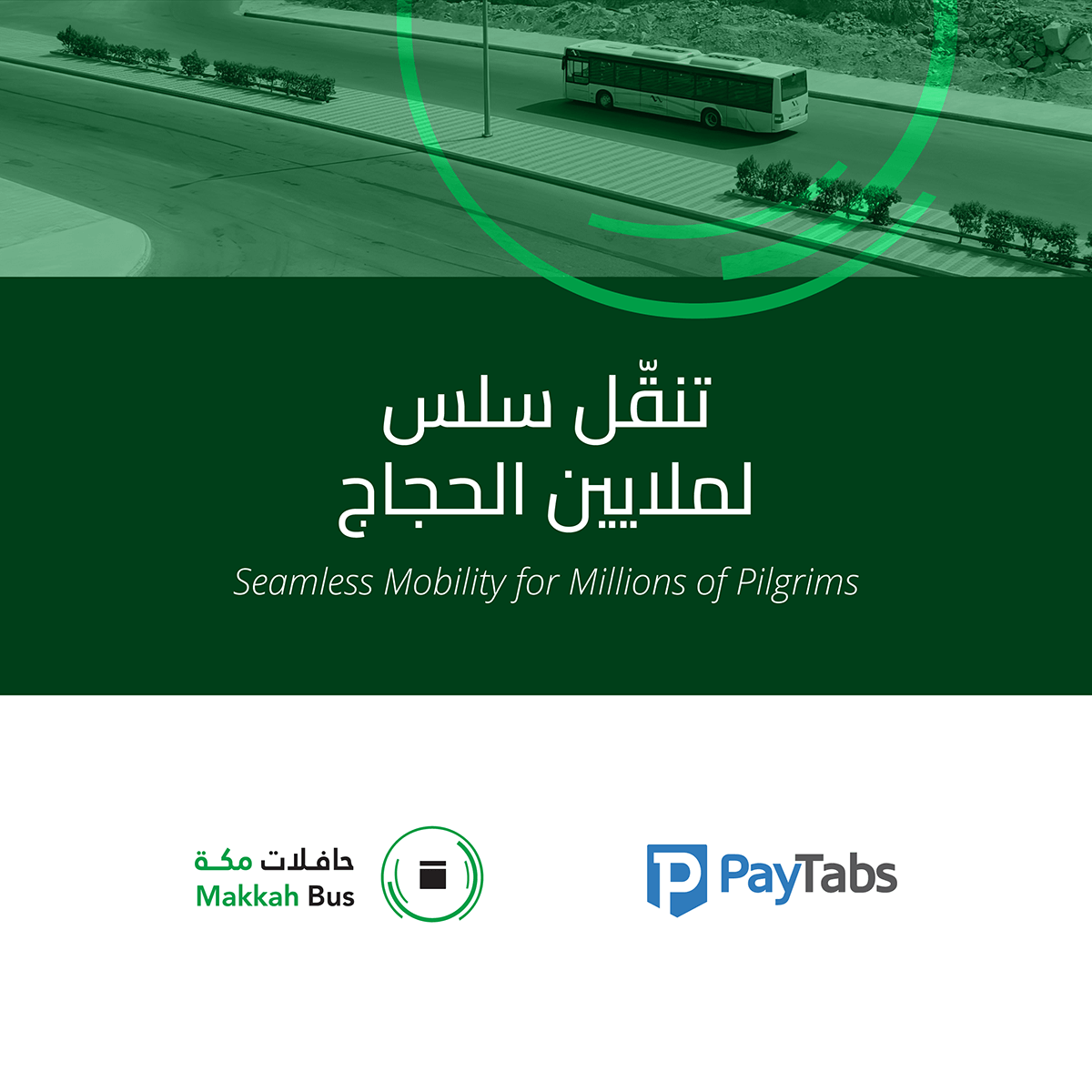كيف تعمل بيتابس على تمكين اقتصاد الحج مع شركائها الموثوقين