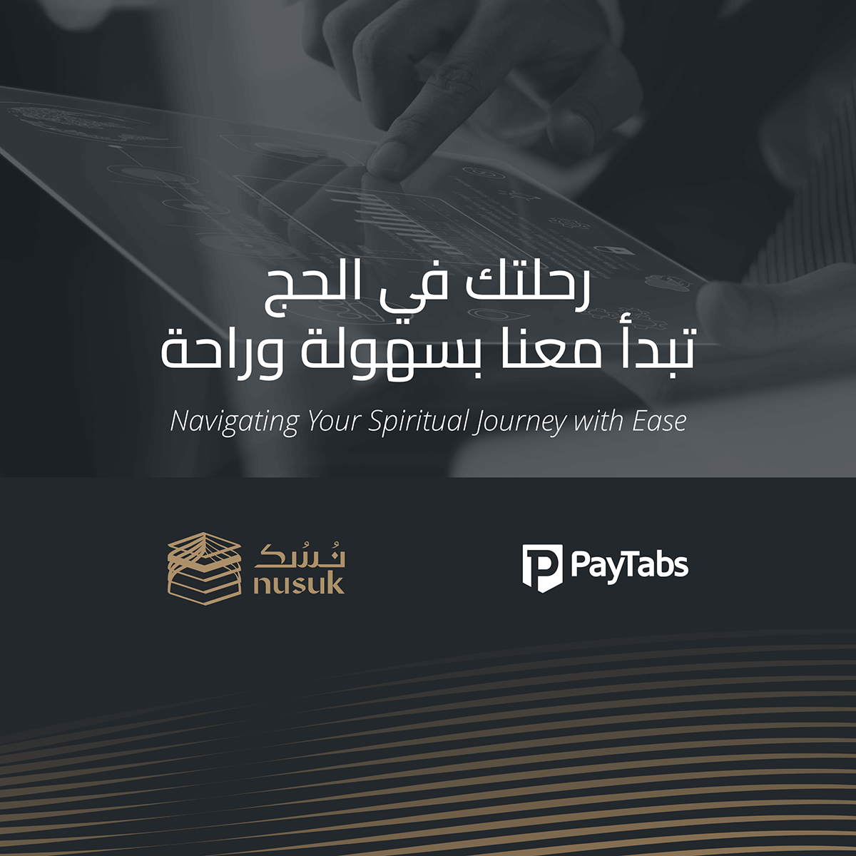 كيف تعمل بيتابس على تمكين اقتصاد الحج مع شركائها الموثوقين