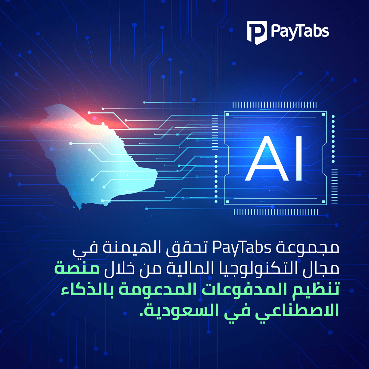هل أنت مستعد للارتقاء إلى المستوى التالي؟