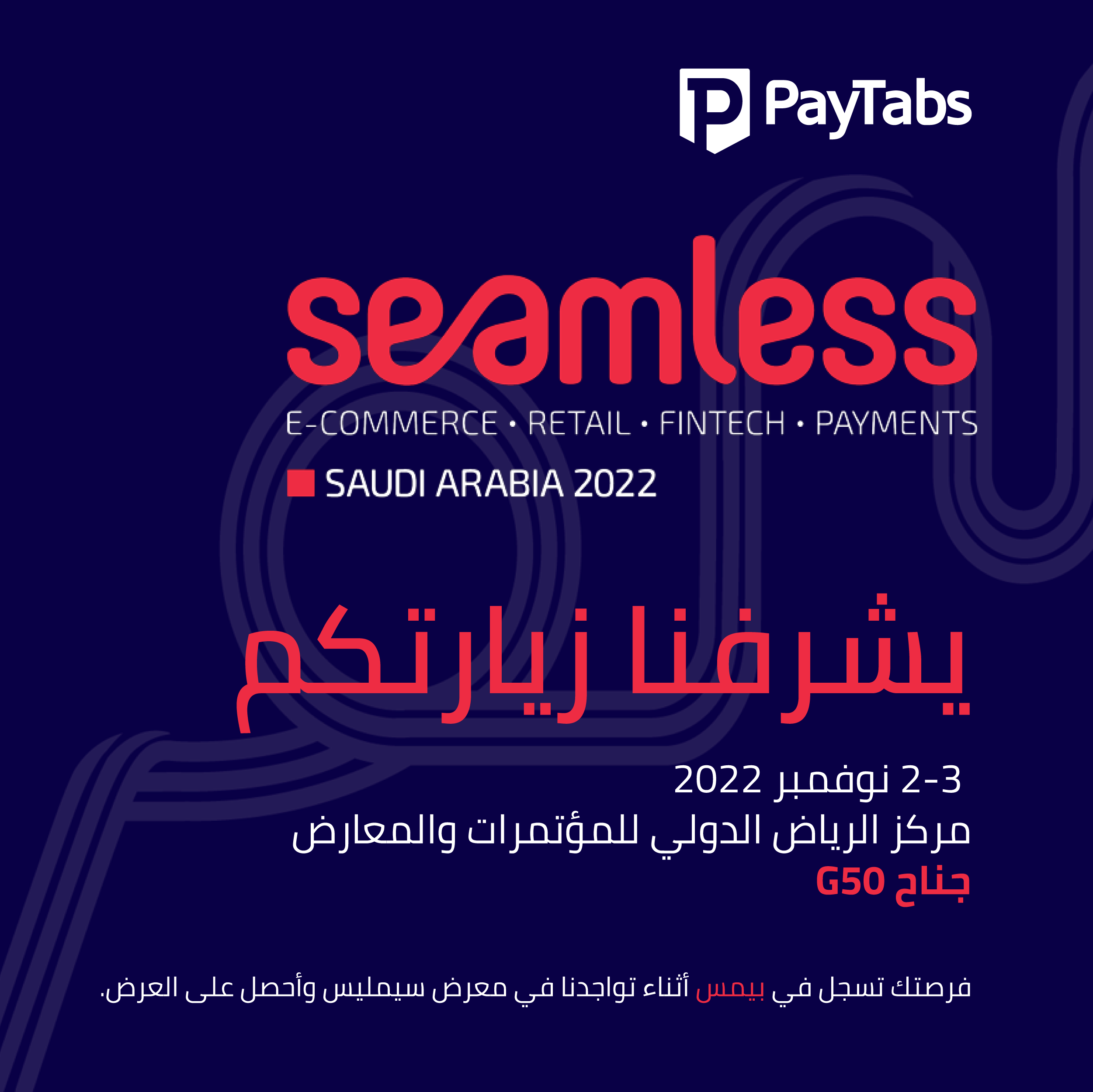 PayTabs showcases at Seamless KSA