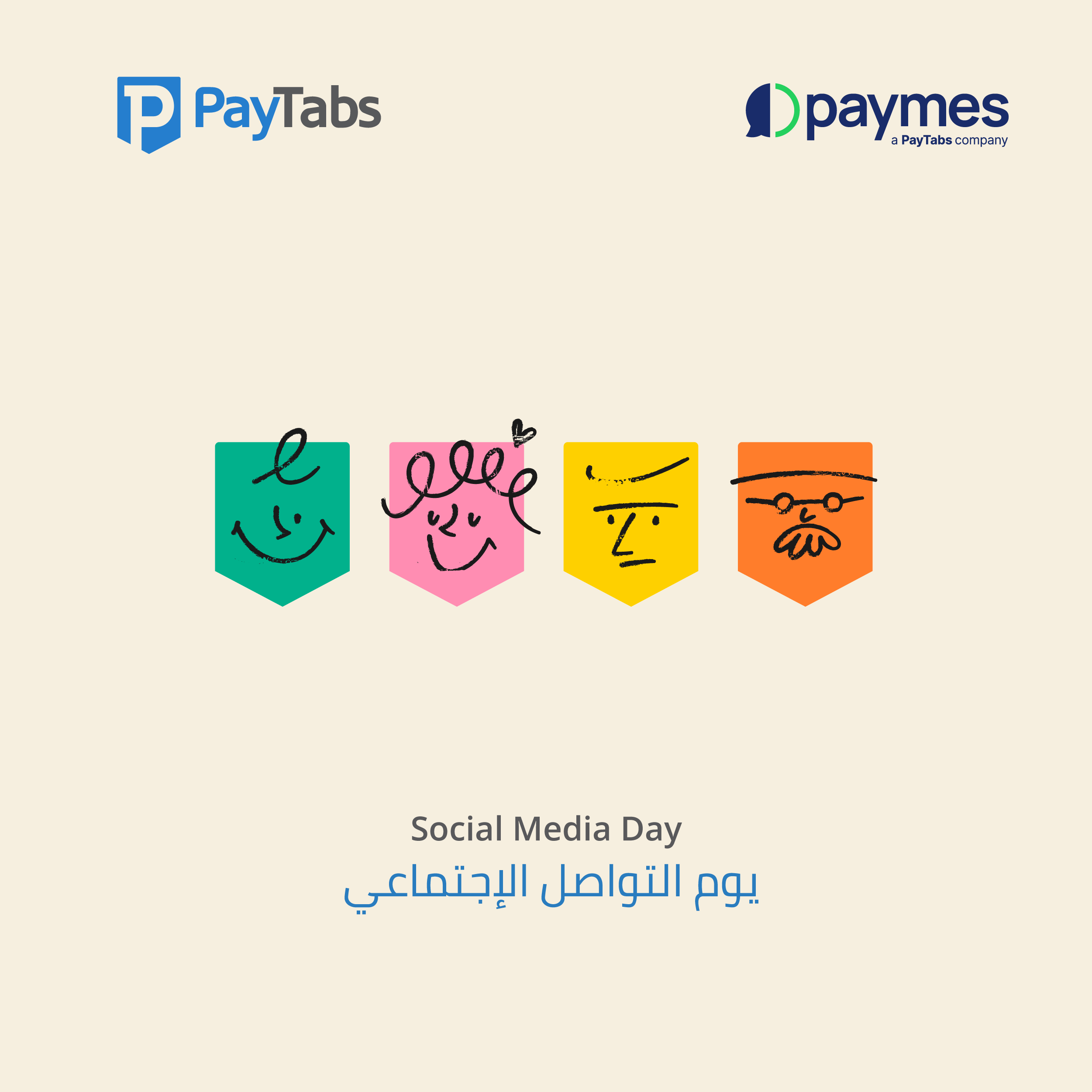 The Social Side of Payments